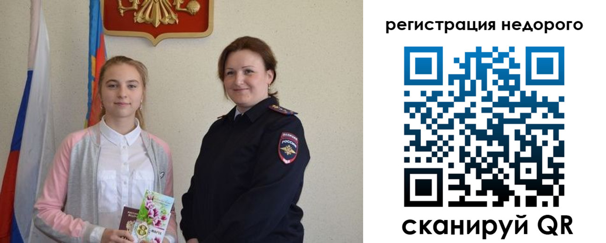 регистрация для дет. сада в Рузаевке