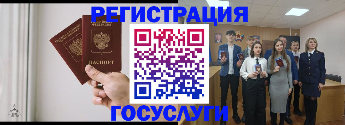 временная регистрация гарантия в Рузаевке
